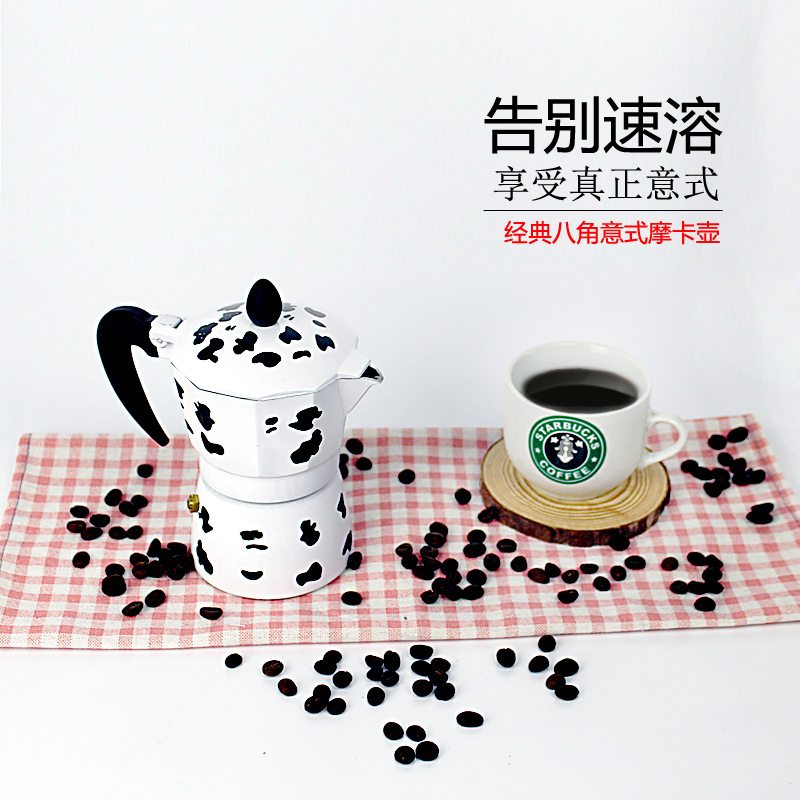 摩卡壶意大利特浓缩煮咖啡壶3杯份奶牛色家用意式手冲咖啡壶在类目 餐饮具, 咖啡器具, 咖啡壶中 - 来自Buy2taobao.com提供专业的淘宝代购服务
