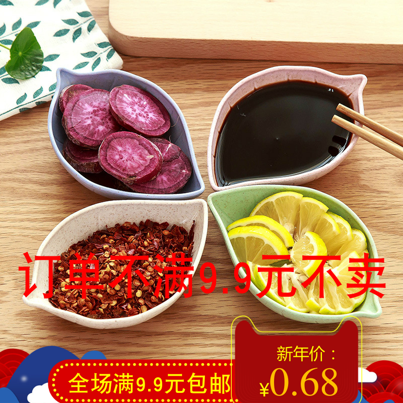 小麦调味碟餐桌蘸料小碟子 创意厨房餐具小吃盘子醋碟菜碟|msdalam kategori pinggan mangkuk, pinggan mangkuk, Bowl - dari Buy2taobao.com untuk memberikan perkhidmatan ejen Taobao profesional membeli
