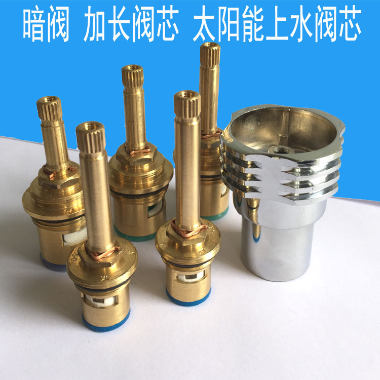 4分6分自来水ppr总阀暗阀阀芯截止阀配件太阳能上水手轮套筒|msdalam kategori keluarga memasang ibu, kelengkapan peribadi, aksesori bilik mandi, aksesori bilik mandi lain - dari Buy2taobao.com untuk memberikan perkhidmatan ejen Taobao profesional membeli