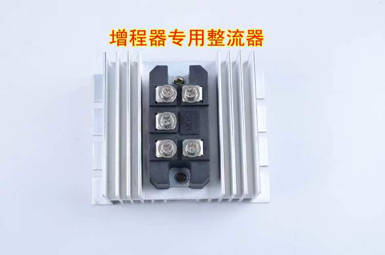 Electric vehicle Dedicated Rectifiers High Power Rectifier Range extender parts 100Amos Tubein the Electric cars/Fitting/Transportation , Electric vehicles and equipment area , Range extender category - from Buy2taobao.com to provide professional Taobao agent buy service