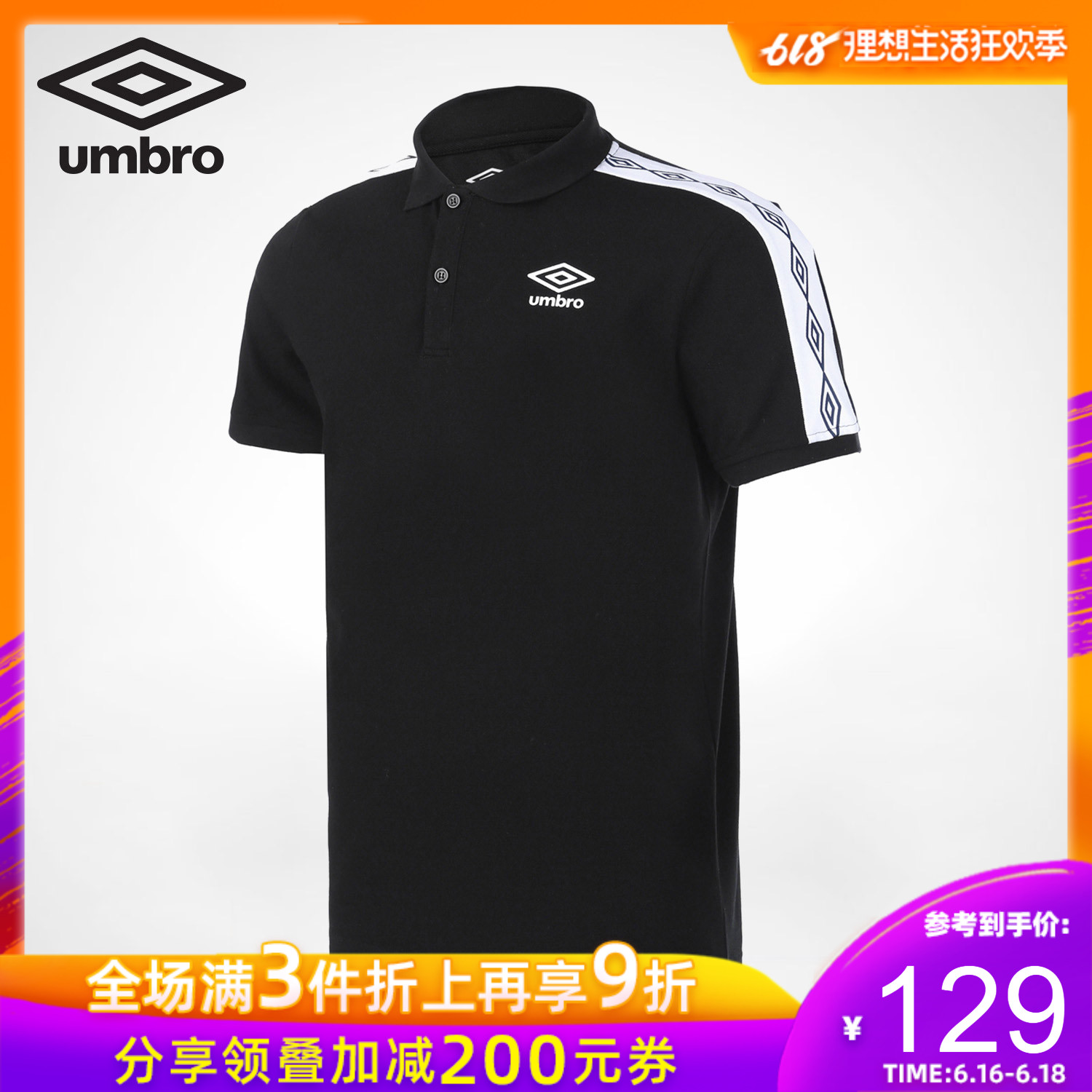 茵宝UMBRO男热卖休闲POLO衫常规运动棉涤透气短袖T恤|msdalam kategori sukan/pakaian kasual, baju sukan POLO - dari Buy2taobao.com untuk memberikan perkhidmatan ejen Taobao profesional membeli
