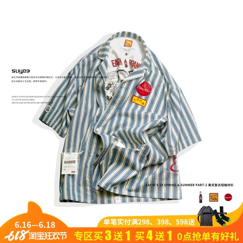 潮欢喜EAFINS夏季美式复古刺绣条纹衬衫短袖男女潮流帅气宽松衬衣|ruв категории Мужская одежда, рубашка - от Buy2taobao.com для оказания профессиональной услуги покупки агента Taobao
