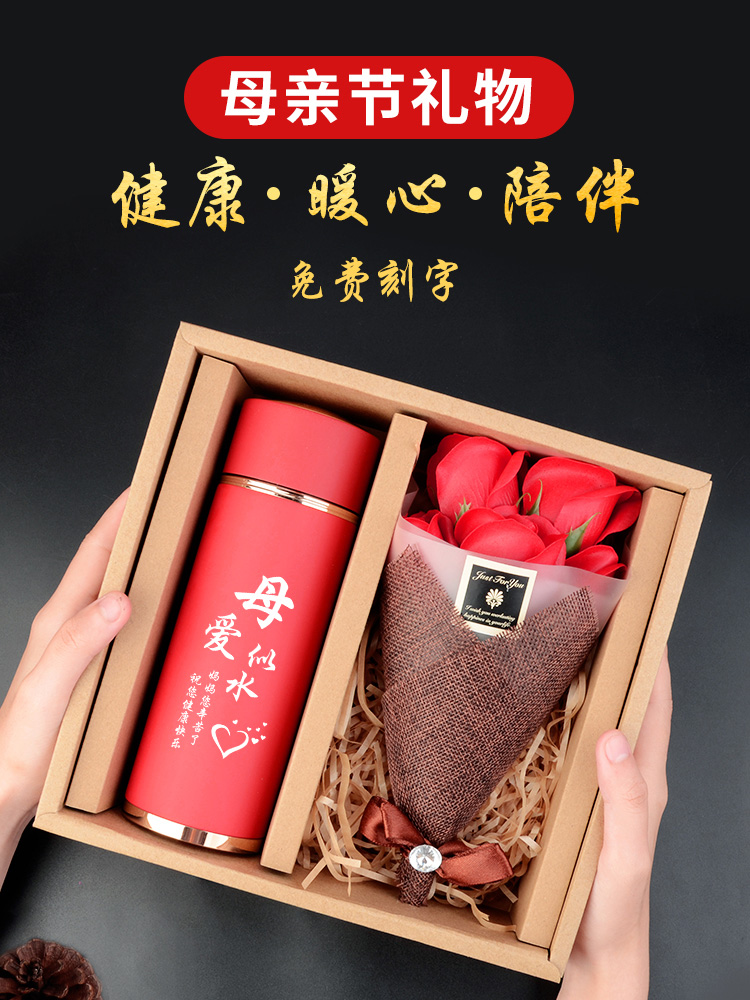 妈妈小东西 实用中老年人生日母亲节礼物送礼品生活用品老人家在类目 节庆用品/礼品, 其它节庆用品中 - 来自Buy2taobao.com提供专业的淘宝代购服务