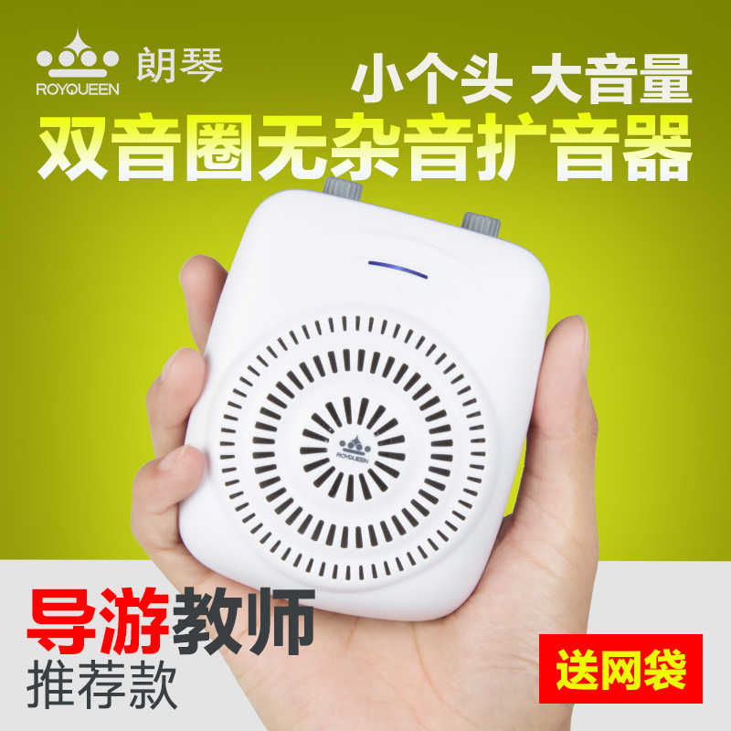 ROYQUEEN/ Long Qin K100 Little bee Megaphone multi-function Insert card radio teacher teaching Guide Large volume Take it with you portable Insert card Broadcast radio Megaphonein the Audio appliances , Megaphone/VCR , Megaphone category - from Buy2taobao.com to provide professional Taobao agent buy service