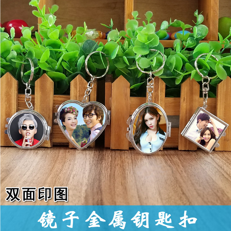 熱轉印燙畫耗材個性定制空白2d雙面印制挂飾金屬化妝鏡子鑰匙扣在類目 個性定製/設計服務/DIY, 日用/裝飾定製, 打火機中 - 來自Buy2taobao.com提供專業的淘寶代購服務
