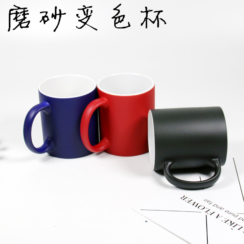 热转印杯子耗材定制空白广告logo马克涂层杯印图照片杯磨砂变色杯|ruв категории персональные настройки/разработка услуг/DIY, ежедневно/украшения на заказ, Кубок настройки, кружка - от Buy2taobao.com для оказания профессиональной услуги покупки агента Taobao