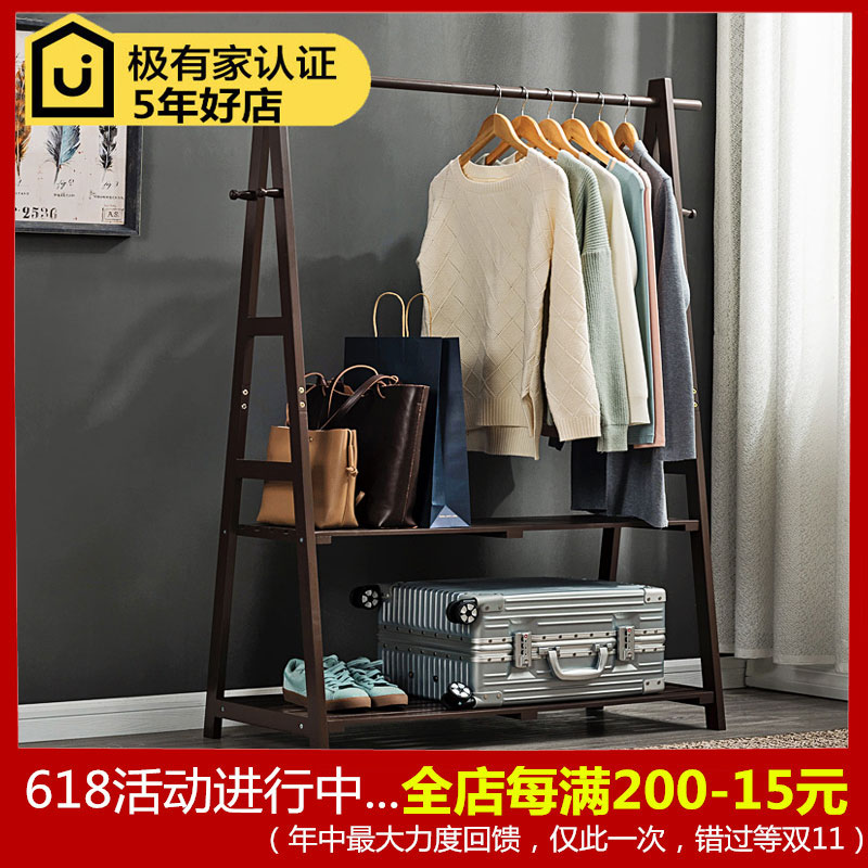 可移动实木衣帽架落地简易挂衣架卧室客厅木质置物衣服架收纳架子在类目 住宅家具, 架类, 衣帽架中 - 来自Buy2taobao.com提供专业的淘宝代购服务