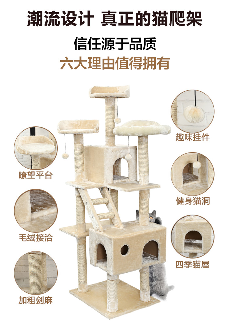 猫爬架跳台猫窝一体式别墅豪华大号多层猫爬架跳台剑麻实木带猫窝|ruв категории животное/Животное питание и принадлежностей, кошка/собака игрушка, кошка на раме - от Buy2taobao.com для оказания профессиональной услуги покупки агента Taobao