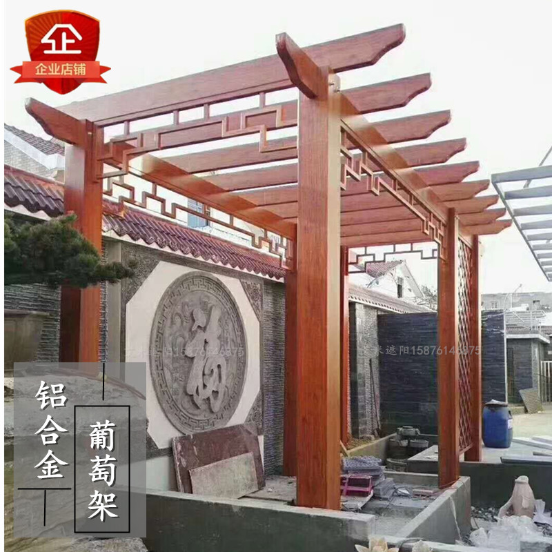 铝合金葡萄架别墅花庭院户外中欧式非防腐木简凉亭花架易遮阳棚架在类目 基础建材, 木方, 防腐木中 - 来自Buy2taobao.com提供专业的淘宝代购服务