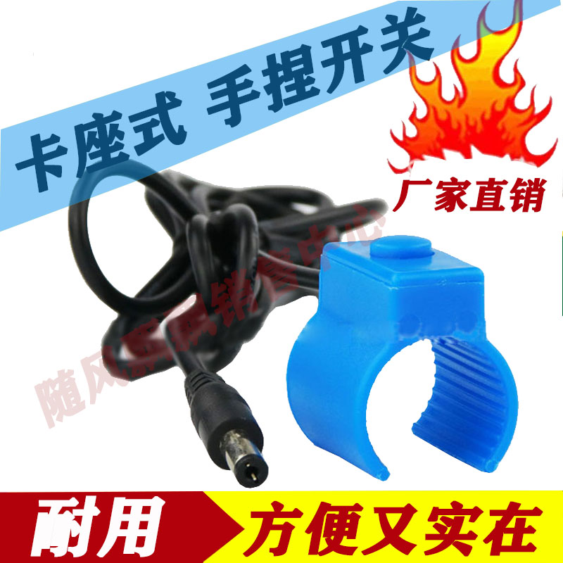 新款卡座式逆变器手捏开关固定架伸缩杆配件手按开关带线插头夹子|msdalam kategori Aksesori Digital 3C, pasaran komponen elektronik, komponen elektronik, Komponen lain - dari Buy2taobao.com untuk memberikan perkhidmatan ejen Taobao profesional membeli