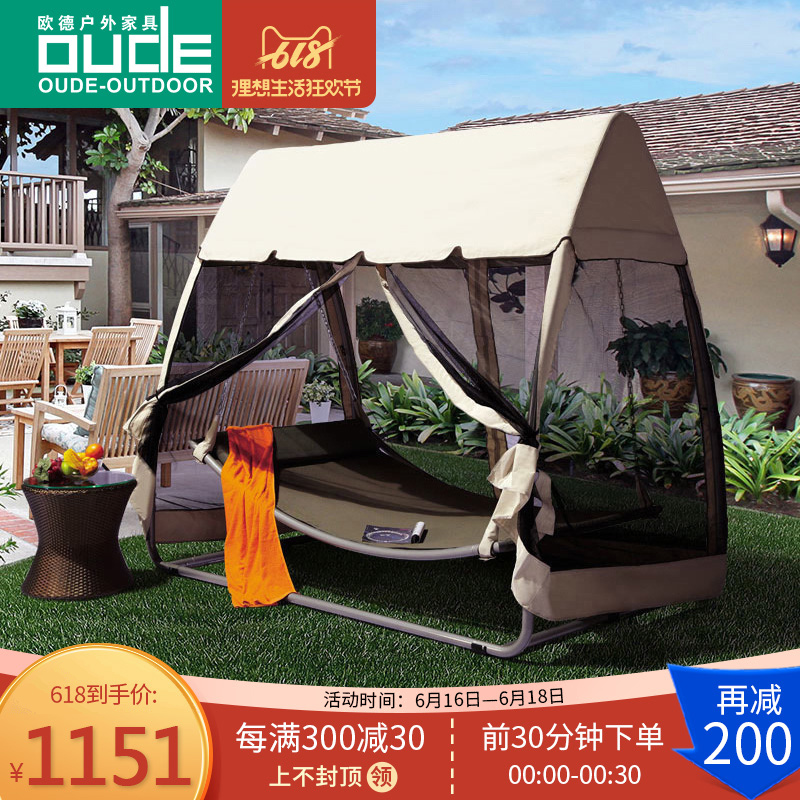Oude outdoors balcony leisure time Lazy man Swing Lifts adult indoor household Sleep Hammock Double Cradle Chairsin the Residential furniture , Outdoor/Patio furniture , Outdoor Swing category - from Buy2taobao.com to provide professional Taobao agent buy service