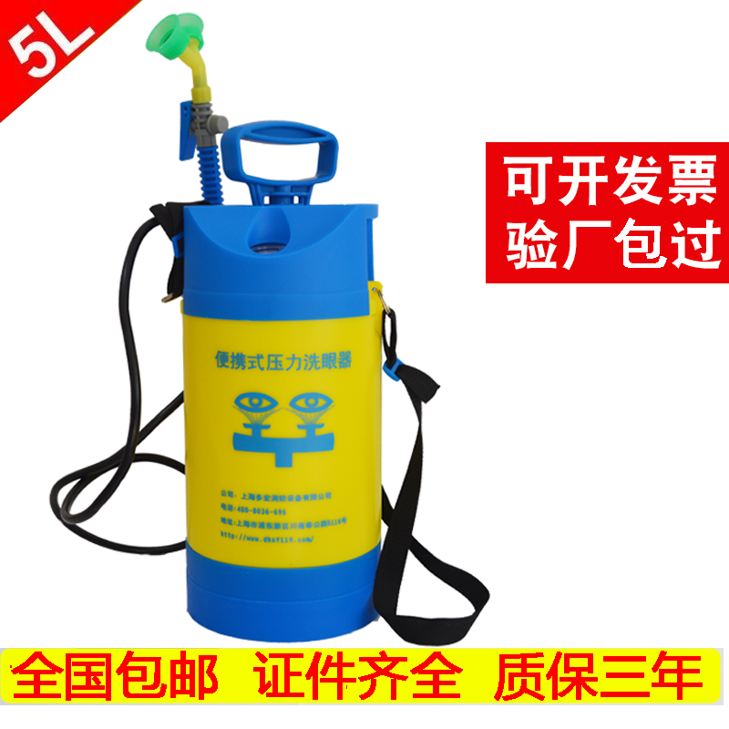 验厂洗眼器化工实验室双口台式可移动紧急冲淋洗眼器便携式洗眼器|msdalam kategori perkakasan/alat, Pembinaan perlindungan, perlindungan mata dan muka, cara pancuran kecemasan dan cuci mata - dari Buy2taobao.com untuk memberikan perkhidmatan ejen Taobao profesional membeli