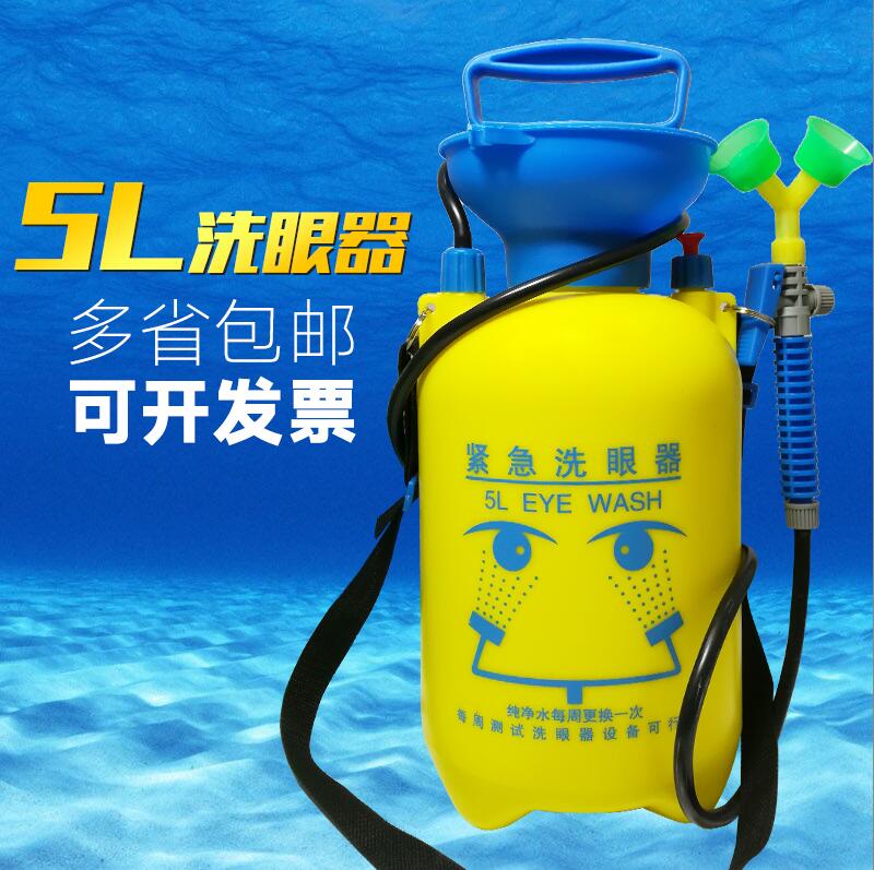 洗眼器 验厂双口便携式5l紧急移动台式压力实验室洗眼器 工业用|msdalam kategori perkakasan/alat, Pembinaan perlindungan, perlindungan mata dan muka, cara pancuran kecemasan dan cuci mata - dari Buy2taobao.com untuk memberikan perkhidmatan ejen Taobao profesional membeli