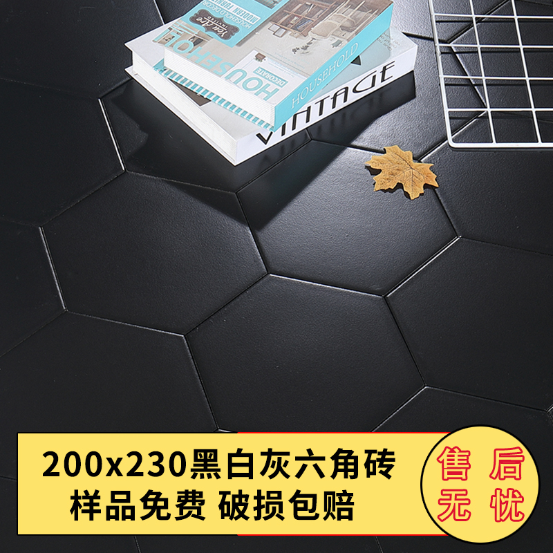 北欧风格卫生间阳台六角砖墙砖厨房防滑黑白地砖六边形花砖瓷砖|msdalam kategori keluarga memasang ibu, jubin seramik, jubin seramik hiasan aksesori, motif - dari Buy2taobao.com untuk memberikan perkhidmatan ejen Taobao profesional membeli