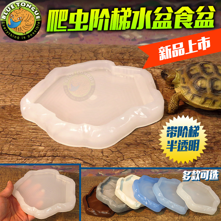 CM爬虫陆龟蜥蜴食盆菜盆水盆宠物 爬宠饮水器 泡水盆水池喂食盘在类目 宠物/宠物食品及用品, 爬虫/鸣虫及其用品, 爬虫/鸣虫用具中 - 来自Buy2taobao.com提供专业的淘宝代购服务