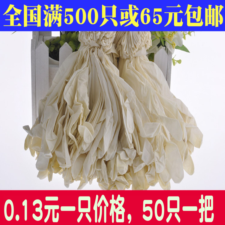热卖短款一次性丁晴劳保清洁搞卫生维修橡胶乳胶耐油防水耐磨手套在类目 居家日用, 防护用品, 防护手套中 - 来自Buy2taobao.com提供专业的淘宝代购服务