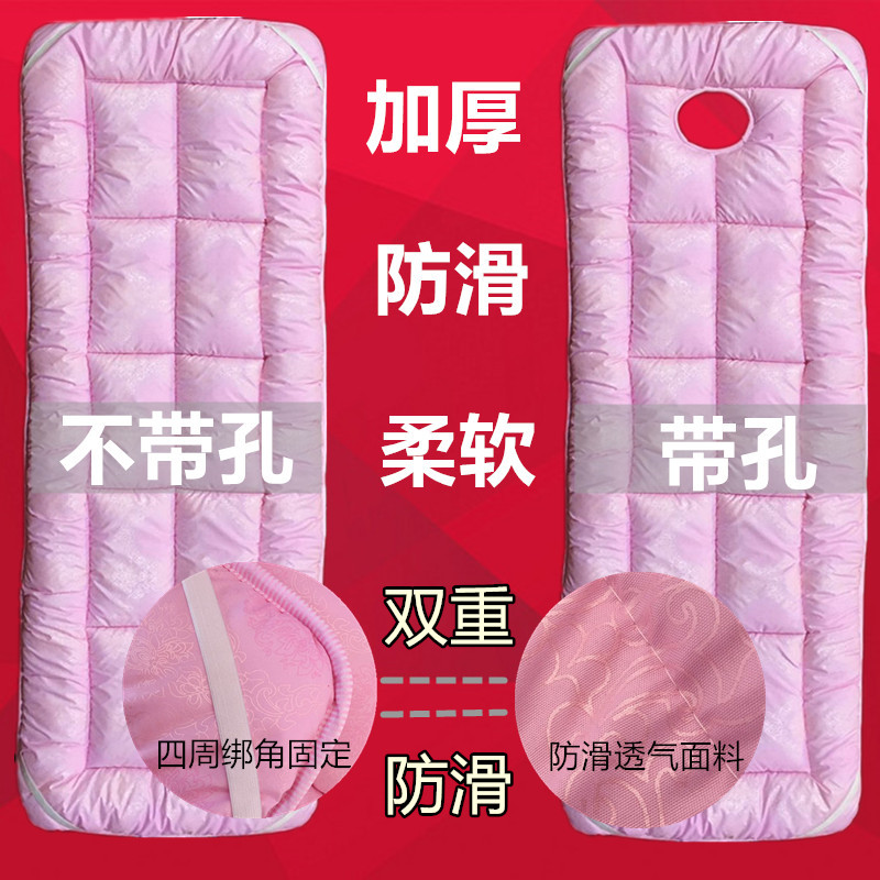 美容床垫开洞加厚垫背被褥美容院按摩床垫子180*60/190*70/190*80在类目 床上用品, 床品定制/定做(新), 床罩定制中 - 来自Buy2taobao.com提供专业的淘宝代购服务