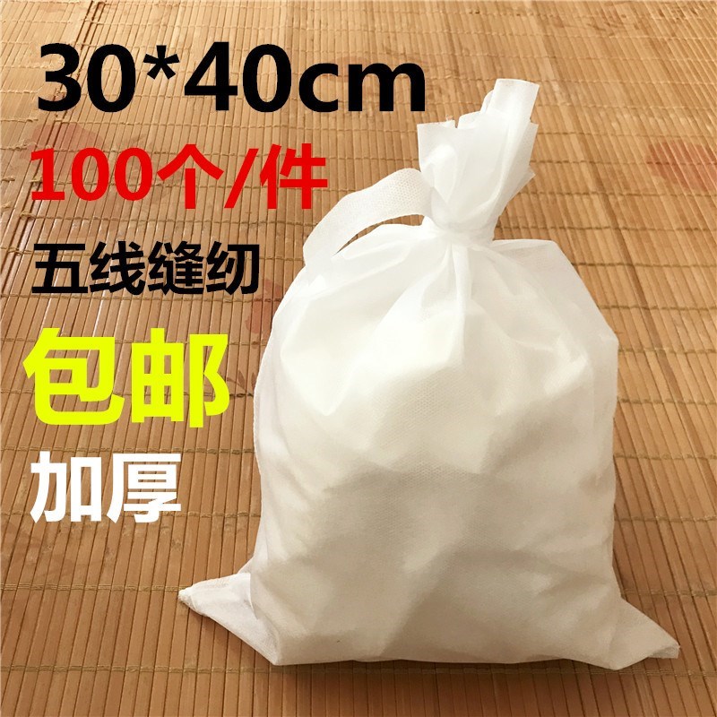traditional Chinese medicine Cloth Decocting medicine Chinese medicine package Non-woven fabric Filter bags Soup Aoyao Slag separation 100 individual 30*40 Gauzein the Tableware , Tea set , Other category - from Buy2taobao.com to provide professional Taobao agent buy service