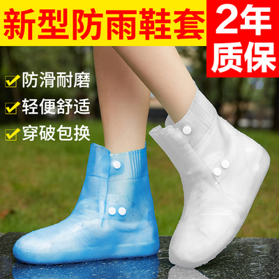 下雨防水鞋套加厚耐磨底鞋套防水雨天防雨鞋套防滑加厚耐磨