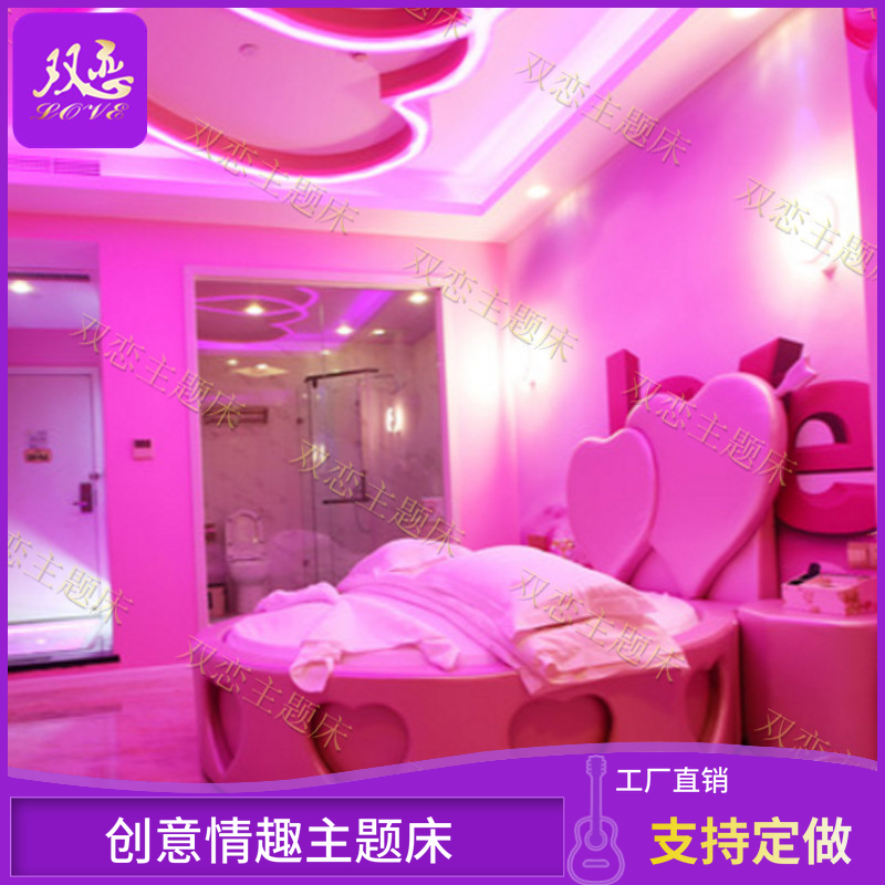 Double Sex bed Love Apartments Sex bed hotel Electric Bed theme hotel lovers The real water Heart-shaped bedin the Residential furniture , Beds , Leather Bed category - from Buy2taobao.com to provide professional Taobao agent buy service