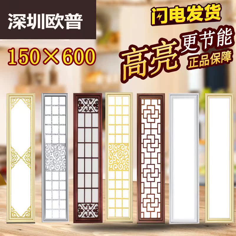 LED吸顶的灯欧式150 600花格过道走廊阳台顶灯led灯 集成吊顶灯饰|msdalam kategori keluarga memasang ibu, Lampu & Lighting Fixtures, 格栅/面板灯 - dari Buy2taobao.com untuk memberikan perkhidmatan ejen Taobao profesional membeli
