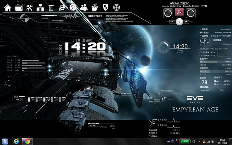 银河战舰太空堡垒太空科幻雨滴电脑Windows主题桌面/win7/win8/wi|msdalam kategori adat peribadi/Design Services/DIY, setiap hari/adat hiasan, harian yang lain/adat hiasan - dari Buy2taobao.com untuk memberikan perkhidmatan ejen Taobao profesional membeli