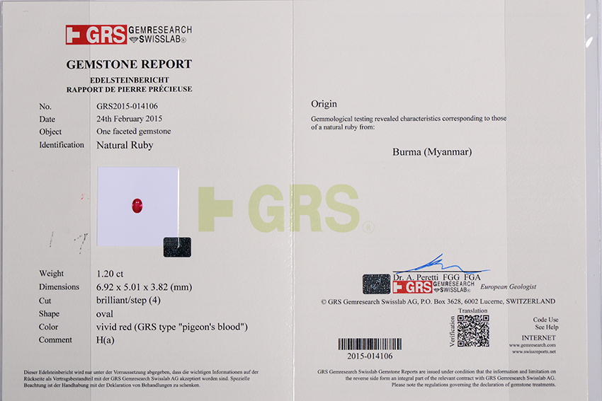 增值回购 楼上楼 1.20克拉 天然缅甸鸽血红红宝石 grs国际证书