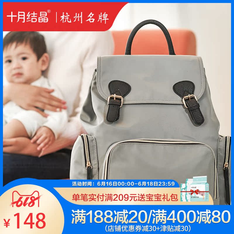 媽咪包女十月結晶2019新款時尚外出雙肩多功能大容量媽媽包母嬰包在類目 孕婦裝/孕產婦用品/營養, 媽咪包/袋中 - 來自Buy2taobao.com提供專業的淘寶代購服務