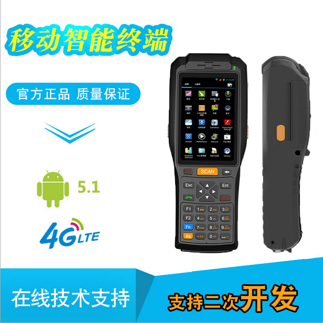 城市路边停車车牌识别自动计时缴费收入管理PDA可小票打印带后台在类目 3C数码配件, 数码周边, PDA/掌上电脑中 - 来自Buy2taobao.com提供专业的淘宝代购服务