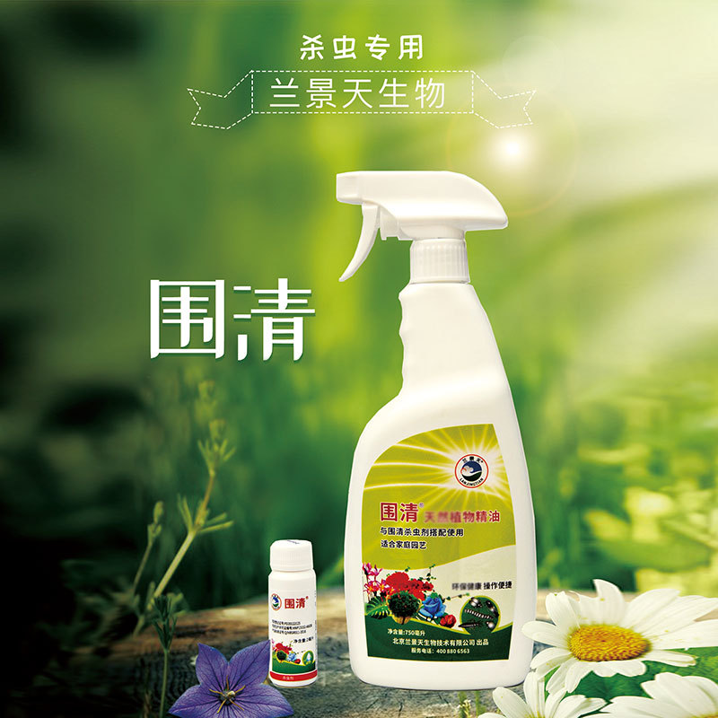 花卉杀虫剂750ml喷雾杀小黑飞蚜虫青虫蚧壳虫杀虫剂植物花药在类目 鲜花速递/花卉仿真/绿植园艺, 园艺用品, 其它园艺用品中 - 来自Buy2taobao.com提供专业的淘宝代购服务