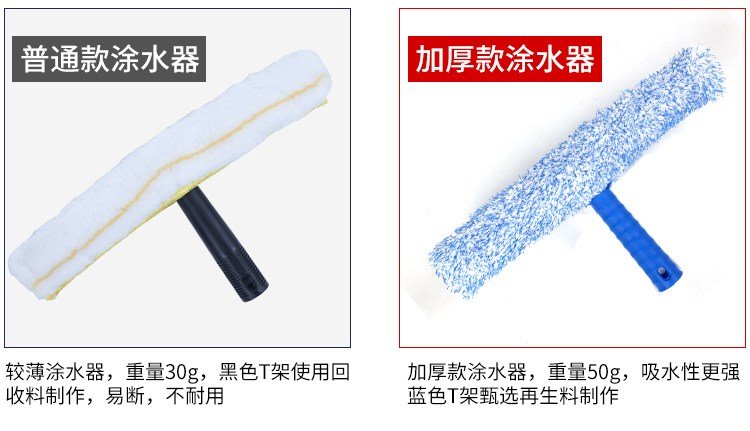 玻璃涂水器毛头上水毛套玻璃清洁工具毛头罩擦窗器加厚器 包邮在类目 家庭/个人清洁工具, 家务/地板清洁用具, 玻璃清洁器及配件中 - 来自Buy2taobao.com提供专业的淘宝代购服务