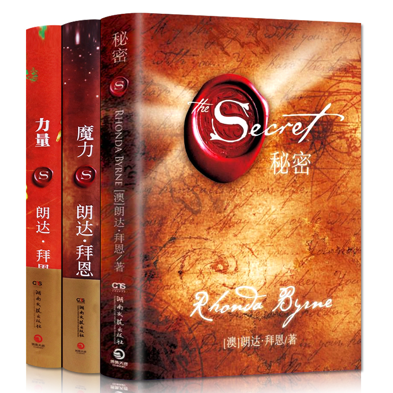 正版包郵 魔力 力量 秘密 朗達拜恩吸引力法則三部曲 套裝3冊青春成功正能量勵志書籍 青少年男生女生書籍 成人暢銷書排行榜在類目 書籍/雜誌/報紙, 自我實現/勵志, 勵志中 - 來自Buy2taobao.com提供專業的淘寶代購服務