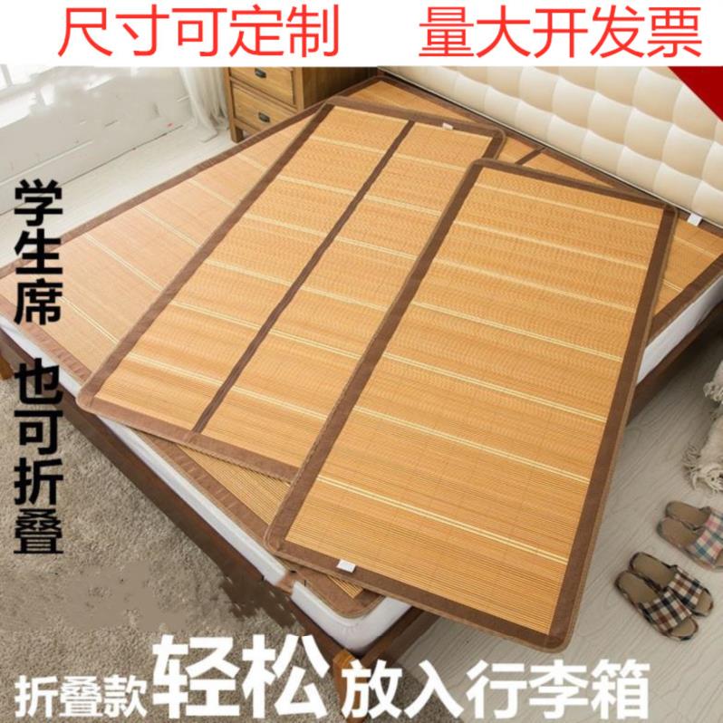 pillow One meter summer sleeping mat summer student 0.9 single bed Folding Bamboo mat Cool off Straight 1.9m Rattan seat ventilationin the Bedclothes , Mat/Mats/Rattan seats/Straw mat/Leather seats category - from Buy2taobao.com to provide professional Taobao agent buy service