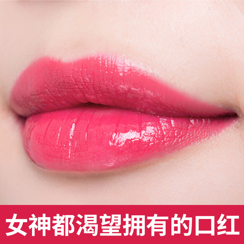 笛爱儿果冻口红不易脱色持久保湿滋润唇膏咬唇妆橘色豆沙色姨妈色在类目 彩妆/香水/美妆工具, 唇膏/口红中 - 来自Buy2taobao.com提供专业的淘宝代购服务