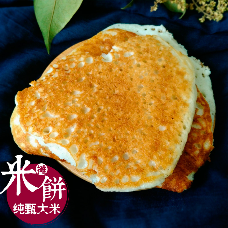 米摊饼|苏北特产米浆发酵碎米饭饼24片 软糯香脆 2份包邮 好吃的在类目 粮油米面/南北干货/调味品, 米/面粉/杂粮, 米类, 大米中 - 来自Buy2taobao.com提供专业的淘宝代购服务