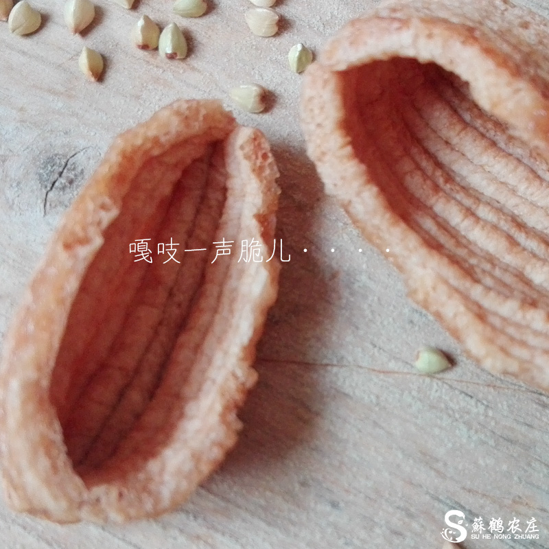 纤脂酥|荞麦糖三角空心尖角脆155g*2低卡 两件包邮 不长肉在类目 粮油米面/南北干货/调味品, 米/面粉/杂粮, 其它粮食中 - 来自Buy2taobao.com提供专业的淘宝代购服务