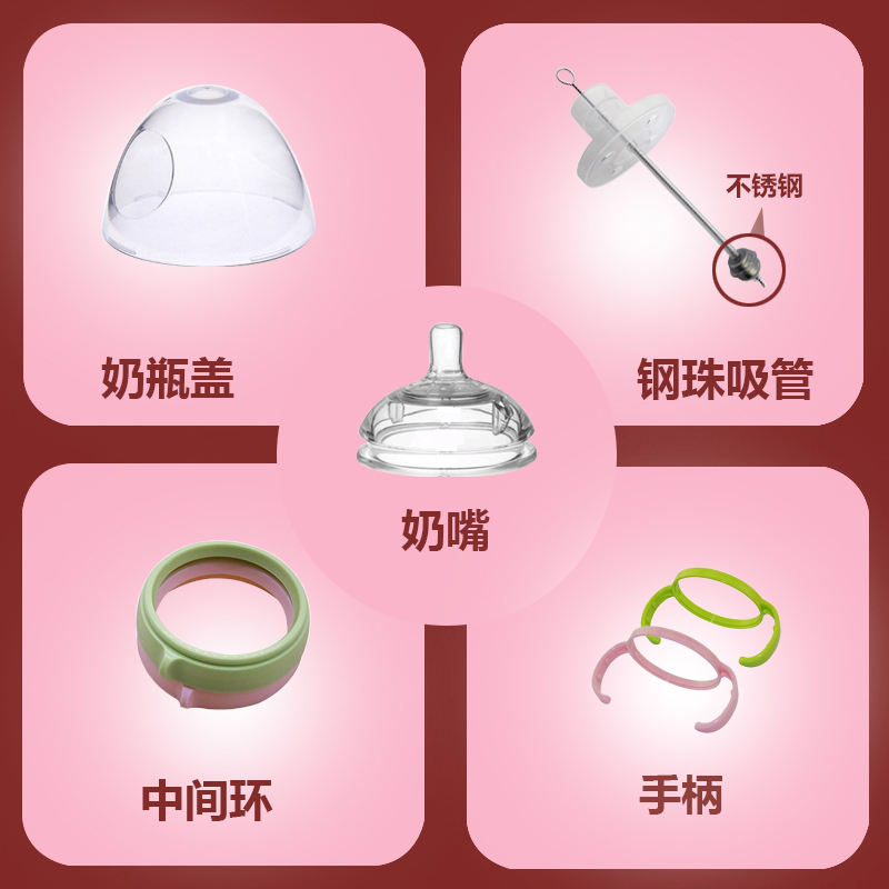 通用多么可么奶瓶配件comotomo手柄吸管杯可多奶瓶盖转换头中间环在类目 尿片/洗护/喂哺/推车床, 奶瓶/奶瓶相关, 奶瓶把/手柄中 - 来自Buy2taobao.com提供专业的淘宝代购服务