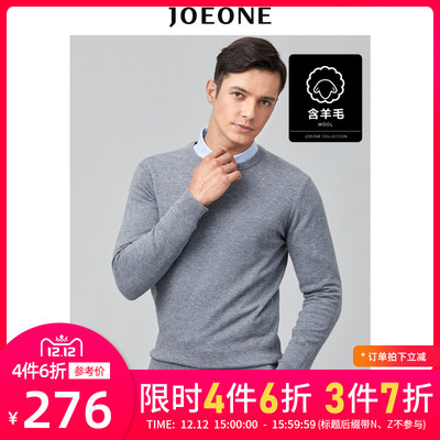 【100%羊毛】九牧王男装羊毛衫2019秋冬新款保暖圆领套头男士毛衣