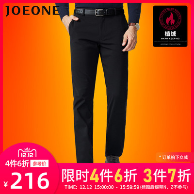【植绒】九牧王男裤休闲裤2019秋冬新款中年男士裤子商务长裤男