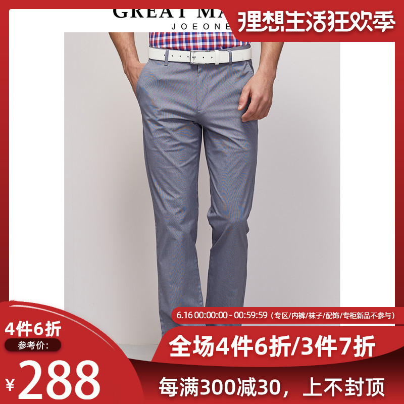 【名师专属订制】九牧王男装时尚商务休闲长裤子男休闲裤|ruв категории Мужская одежда, брюки - от Buy2taobao.com для оказания профессиональной услуги покупки агента Taobao
