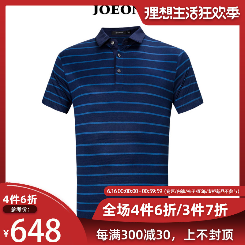 【專櫃同款】100%桑蠶絲九牧王男裝短袖Polo衫2019夏季條紋T在類目 男裝, Polo衫中 - 來自Buy2taobao.com提供專業的淘寶代購服務