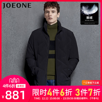 【鹅绒】九牧王男装羽绒服男2019新款冬季男士中长款休闲外套男