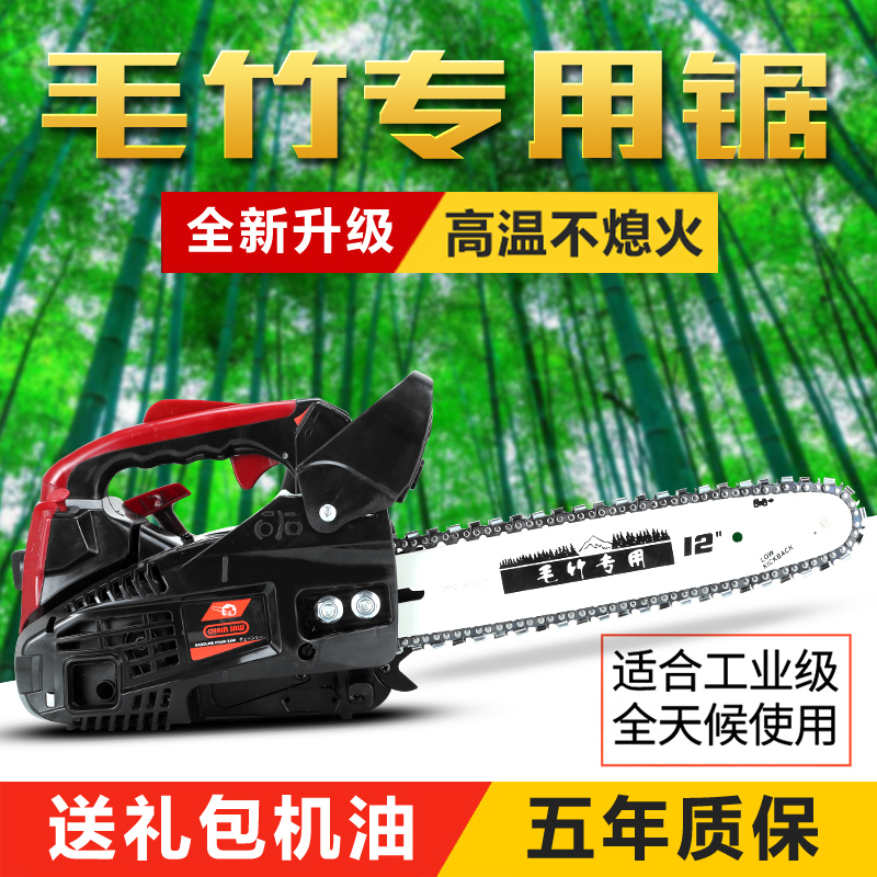 Yamaha New products small-scale Chainsaws Gasoline Saw portable With one hand Lumberjack Bamboo Bamboo Artifactin the Flower delivery/Flowers simulation/Plants gardening , Gardening supplies , Gardening/Knife/Scissors/Saw (New) , Hand saws category - from Buy2taobao.com to provide professional Taobao agent buy service