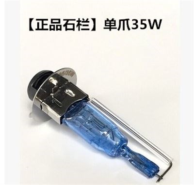 暴闪前照灯泡一体摩托车大灯泡大强光超亮12V恶魔疝气灯前照鬼火|msdalam kategori motosikal/Equipment/Fitting, Aksesori motosikal, Motosikal lampu xenon - dari Buy2taobao.com untuk memberikan perkhidmatan ejen Taobao profesional membeli