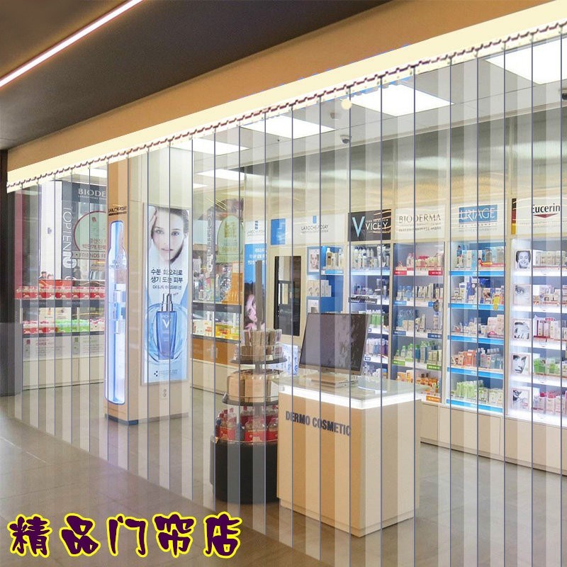 门口胶吊帘 PVC透明防尘帘 透明吊帘 胶风帘 塑料软门帘胶帘子|msdalam kategori rumah Fabrik, Langsir dan aksesori langsir, Curtain - dari Buy2taobao.com untuk memberikan perkhidmatan ejen Taobao profesional membeli