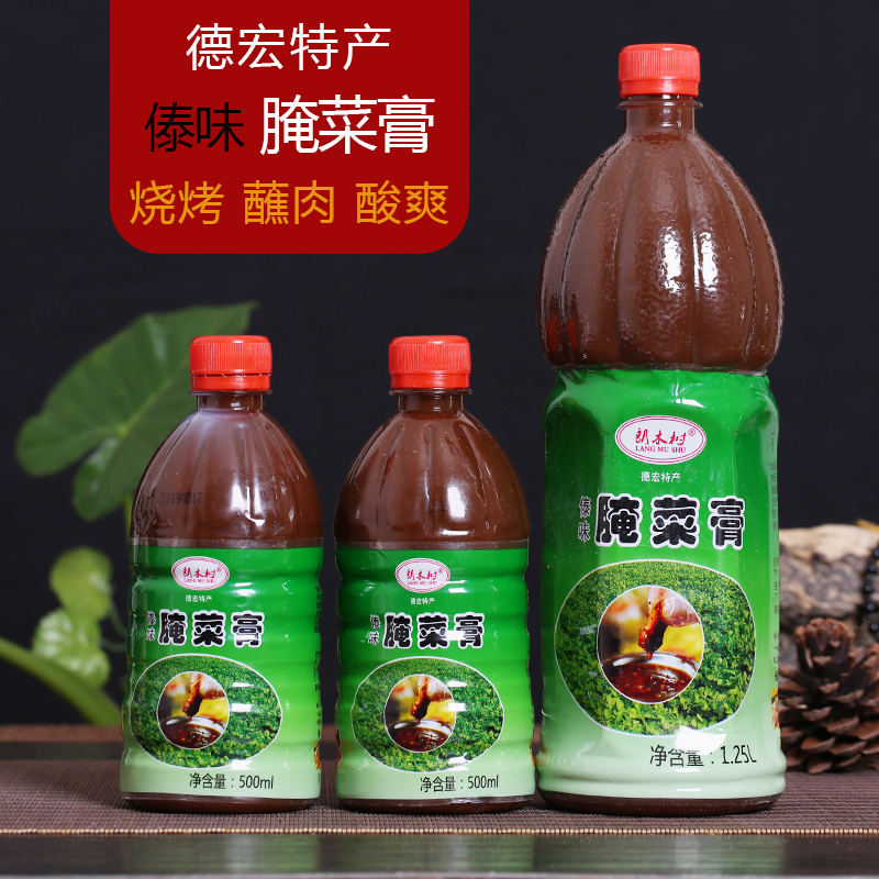 云南德宏腌菜膏1.25L大瓶装 傣味腌菜膏 傣族腌菜膏特产烧烤蘸料在类目 粮油米面/南北干货/调味品, 调味品/果酱/沙拉, 调味酱, 酱类调料中 - 来自Buy2taobao.com提供专业的淘宝代购服务