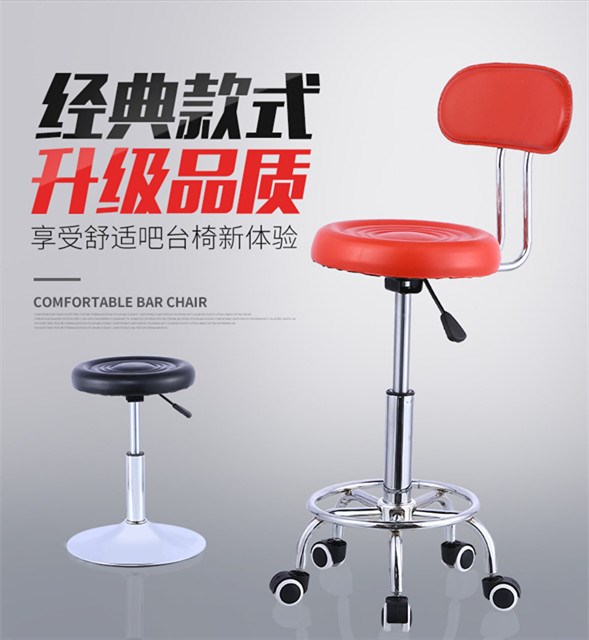 包邮理发凳美容凳理发师椅大工凳升降椅美发凳子滑轮凳师傅凳吧台|msdalam kategori Perniagaan/perabot pejabat, Salon/Beauty Furniture, kerusi Kerja yang besar/Kerusi Master - dari Buy2taobao.com untuk memberikan perkhidmatan ejen Taobao profesional membeli