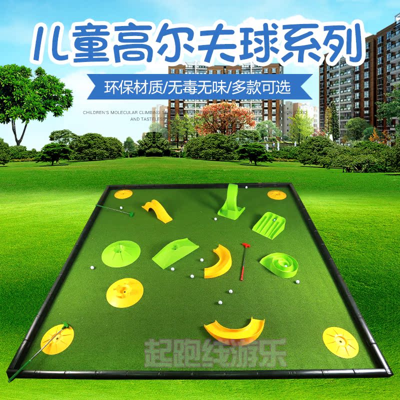 高尔夫推杆练习器室内办公室家用果岭练习器人工室外庭院套装球场在类目 玩具/童车/益智/积木/模型, 户外运动/休闲/传统玩具, 球类玩具/球类运动中 - 来自Buy2taobao.com提供专业的淘宝代购服务