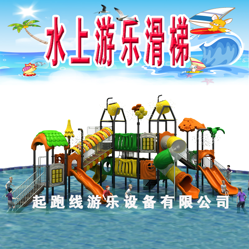 children Swimming pool Aquatic Water spray RIZ-ZOAWD Doctor Slide Kiosk large Recreation equipment Toysin the Toy/Childs/Puzzle/Building block/Model , Pleasure/Teaching Equipment/Large facilities , Slides category - from Buy2taobao.com to provide professional Taobao agent buy service