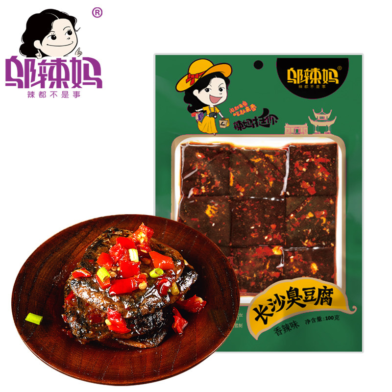 湖南特产邬辣妈长沙臭豆腐100g*4大包36片透明大包休闲零食小吃